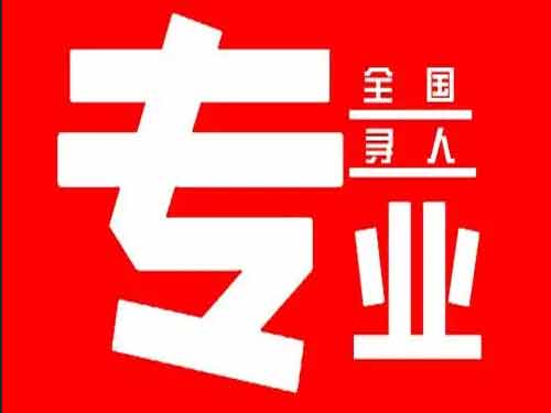 新安侦探调查如何找到可靠的调查公司